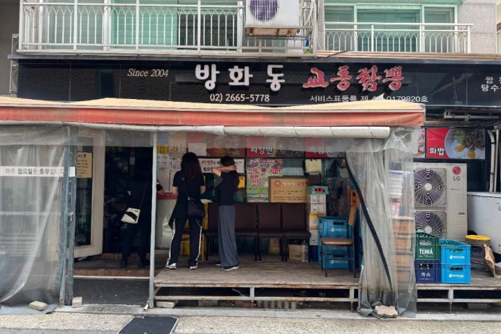 방화동_교동짬뽕_3_공공3유형.jpeg