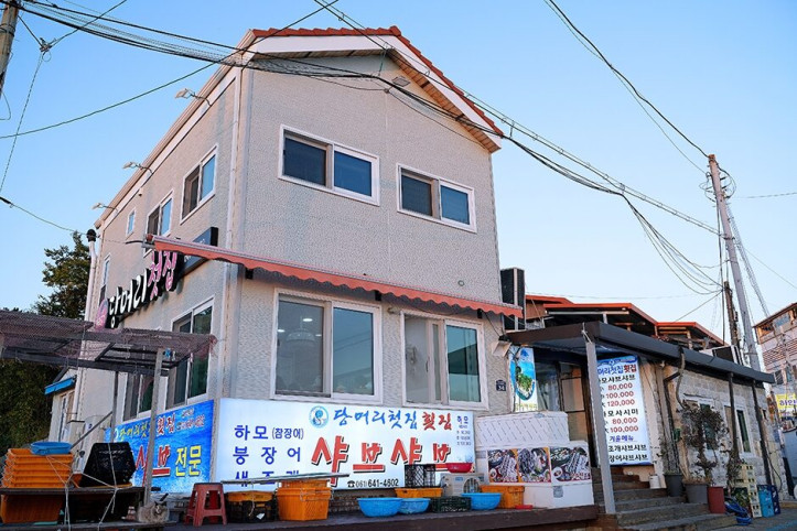당머리첫집_하모샤브샤브_2_공공3유형.jpg