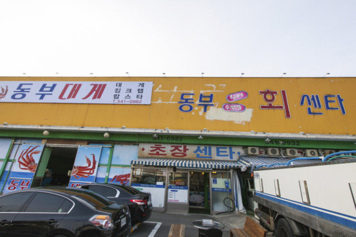 동부회센터_3_공공3유형.jpg