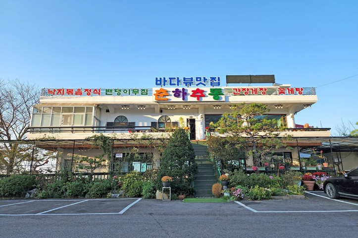 춘하추동_2_공공3유형.jpg