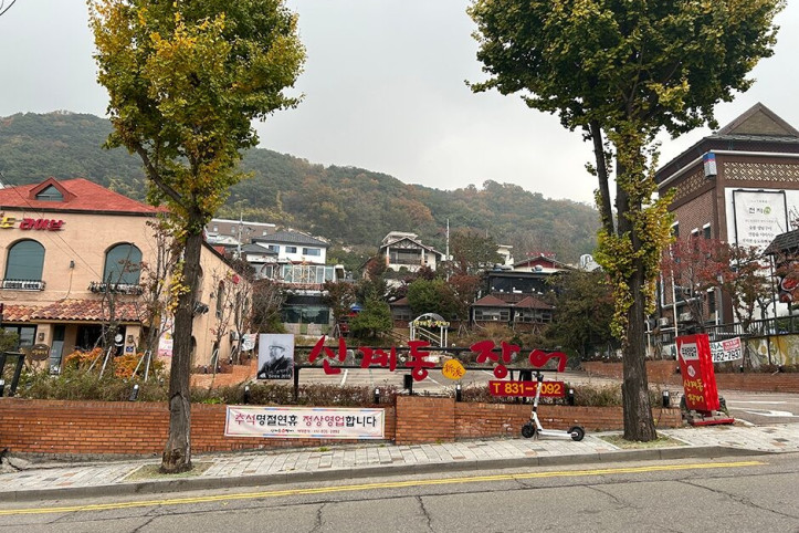 신계동장어_1_공공3유형.JPG
