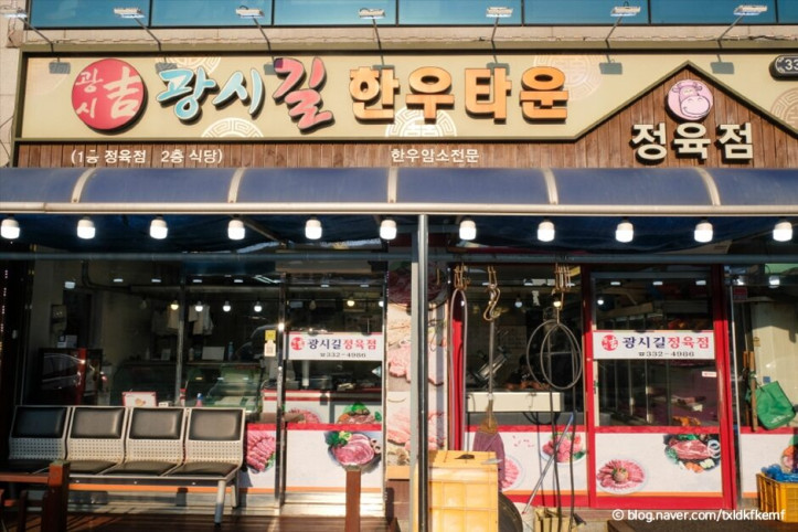 양지한우타운식당_4_공공3유형.jpg