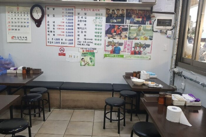 용인닭집_2_공공3유형.jpg