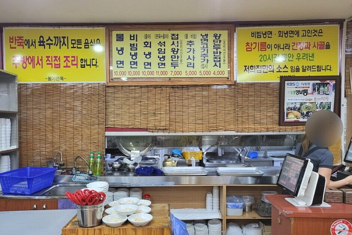 봉가면옥_2_공공3유형.jpg