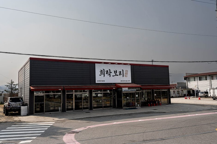 희락보리_3_공공3유형.jpg