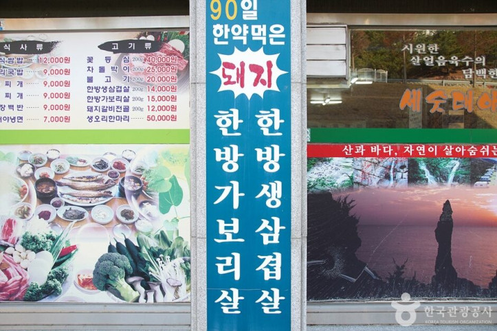 산야_4_공공3유형.jpg
