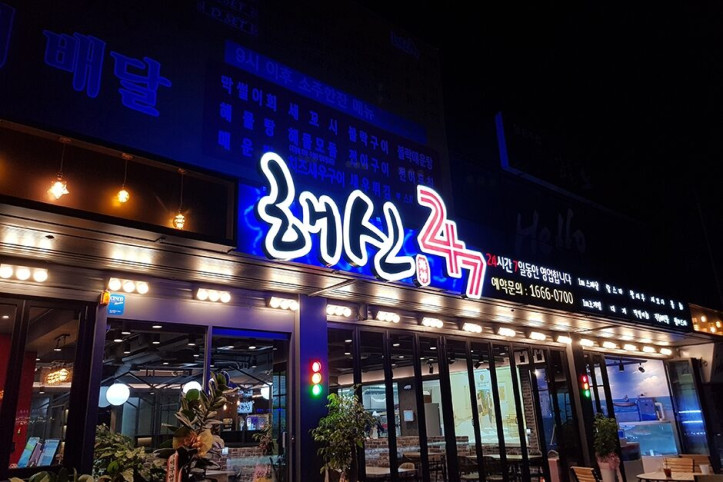 해신247_2_공공3유형.jpg