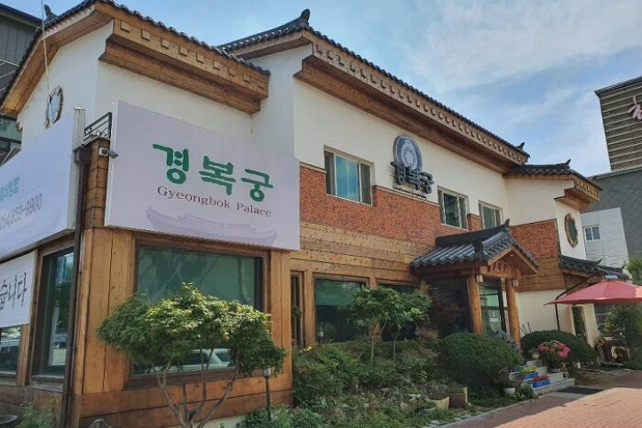 경복궁_1_공공3유형.jpg