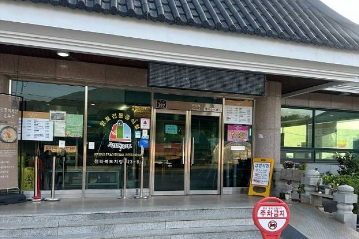 맛동순두부_1_공공3유형.jpg