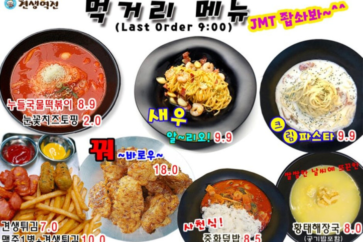 견생역전_6_공공3유형.jpg