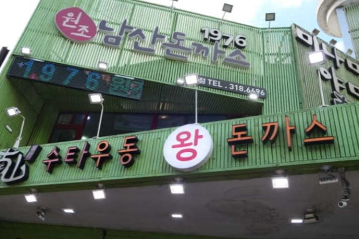 미나미야마_본점_3_공공3유형.jpg