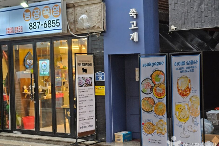 쑥고개_4_공공3유형.jpg
