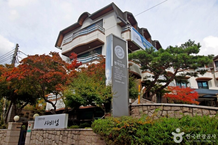 사비성_(동학산장호텔_한식당)_1_공공3유형.JPG
