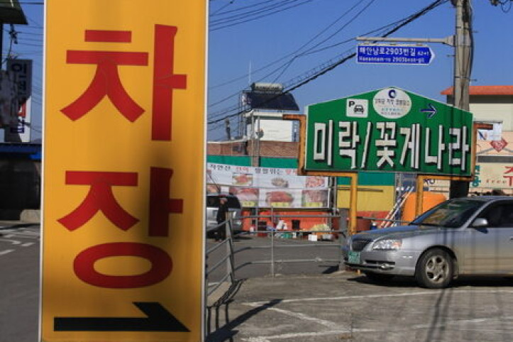 선수미락횟집_3_공공3유형.jpg