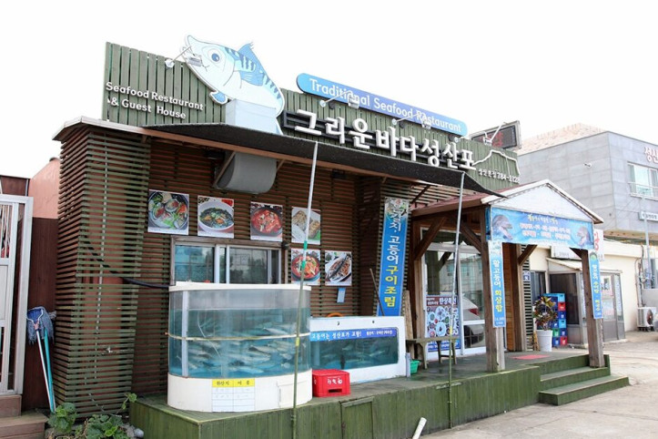 그리운바다성산포_2_공공3유형.JPG