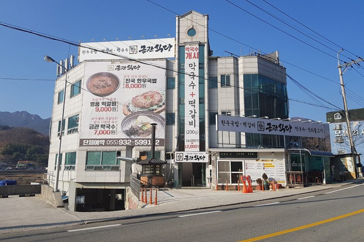 금관식당_1_공공3유형.jpg