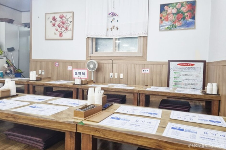 바지락명가장가네_1_공공3유형.jpg