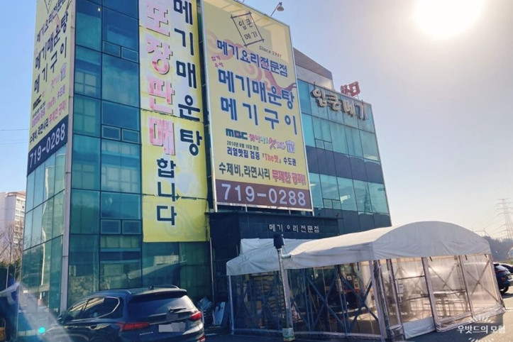 입큰메기_1_공공3유형.jpg