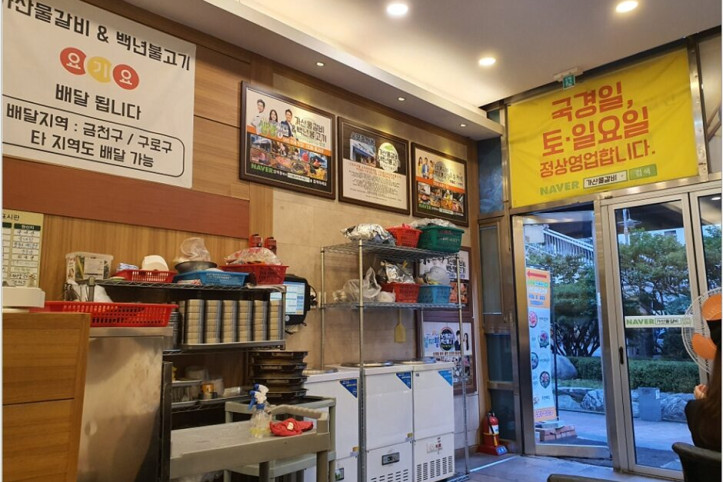 가산물갈비&백년불고기_2_공공3유형.jpg