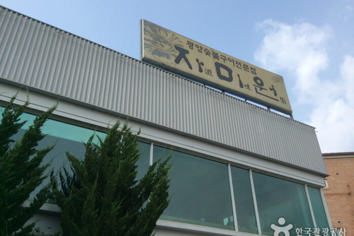 자미원_1_공공3유형.jpg