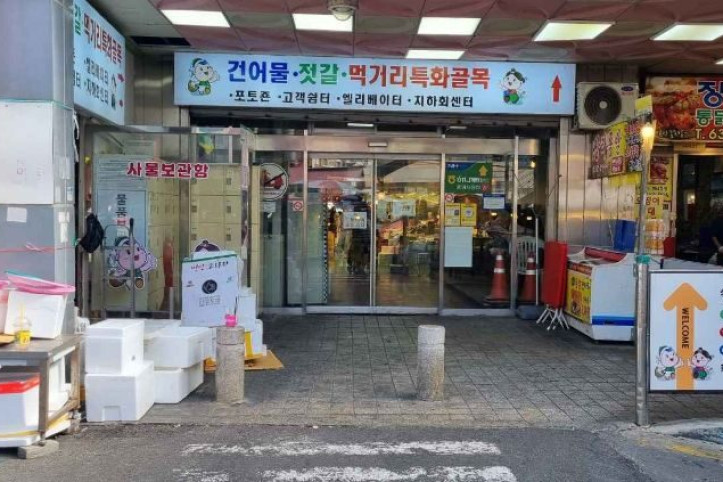 속초관광수산시장_회센터_5_공공1유형.jpg