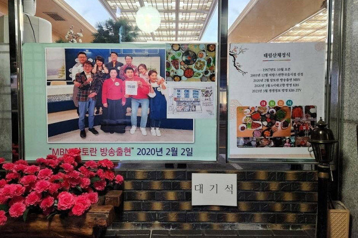 태림산채정식_5_공공3유형.jpg