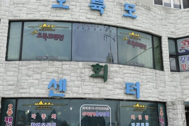 오륙도회센터_5_공공3유형.jpg