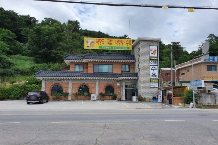 포천뚝배기_3_공공3유형.jpg