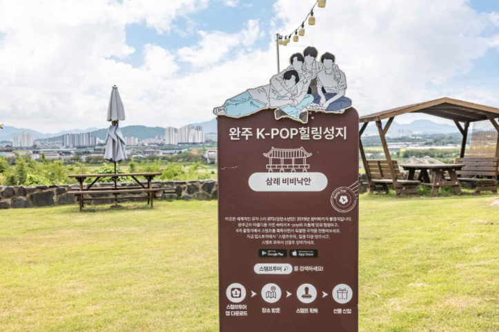 비비낙안_2_공공1유형.png