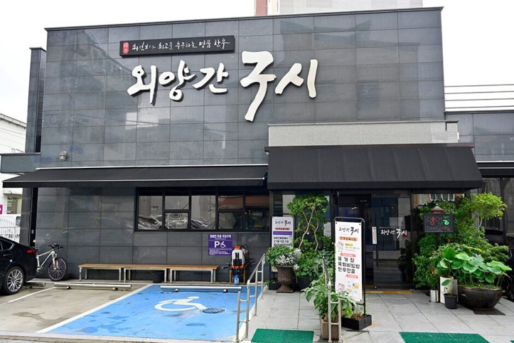 외양간구시_2_공공3유형.JPG