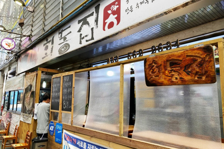 회동집_2_공공3유형.jpeg