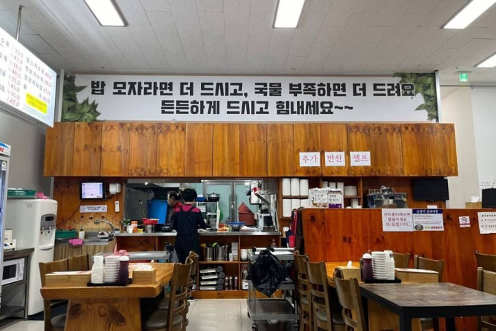 삼부자양평해장국_3_공공1유형.jpg