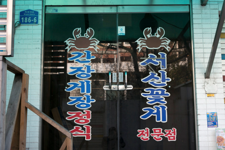 진미식당_3_공공3유형.png
