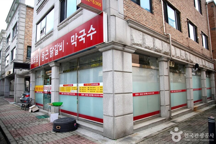 둥근닭갈비_막국수_닭보쌈_6_공공3유형.jpg