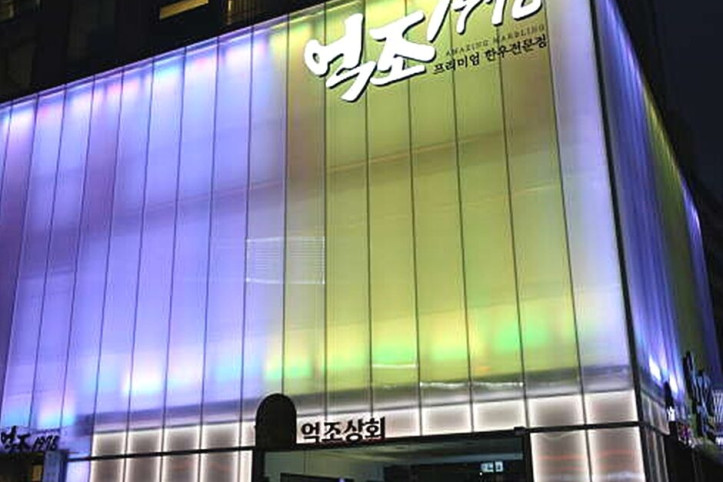 억조1978_2_공공3유형.jpg