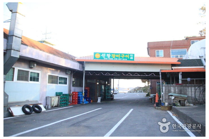 선창집_1_공공3유형.jpg