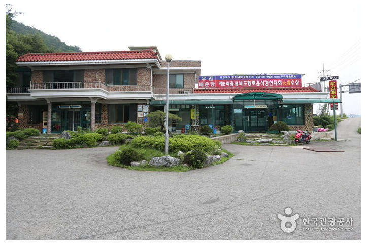 우리매운탕_1_공공3유형.jpg