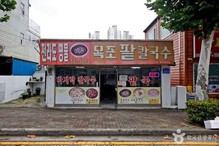 목포팥칼국수_1_공공3유형.JPG