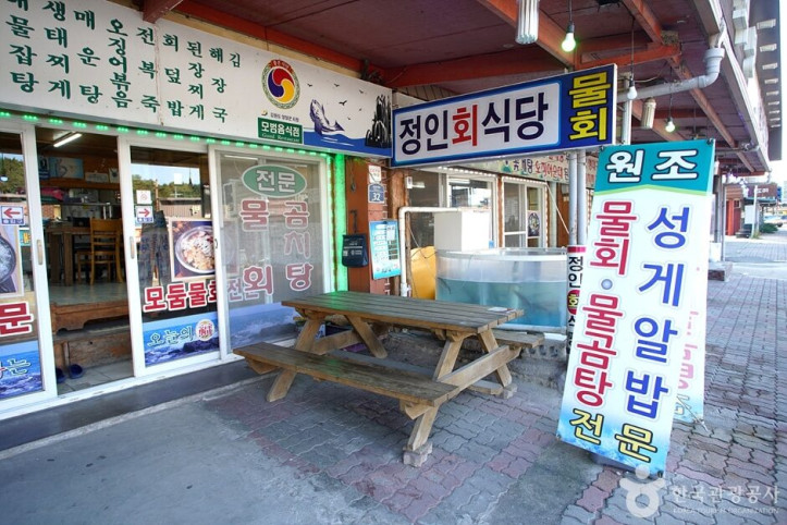 정인회식당_7_공공3유형.jpg