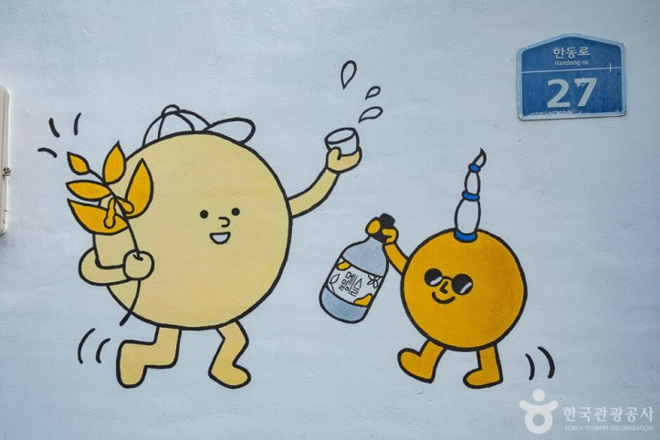 카페술도가제주바당_1_공공3유형.jpg