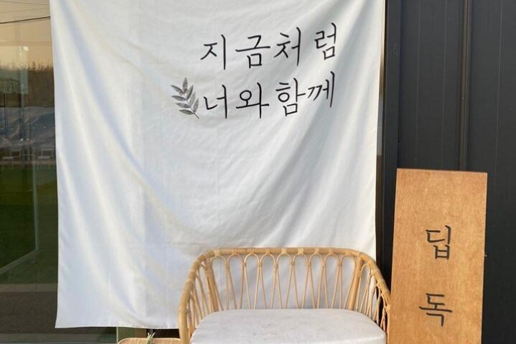 슈룹독_2_공공3유형.jpg