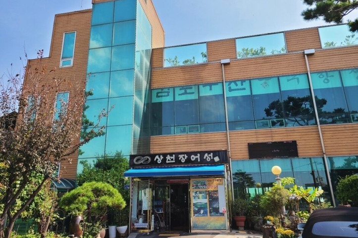 상천장어성_2_공공3유형.jpg