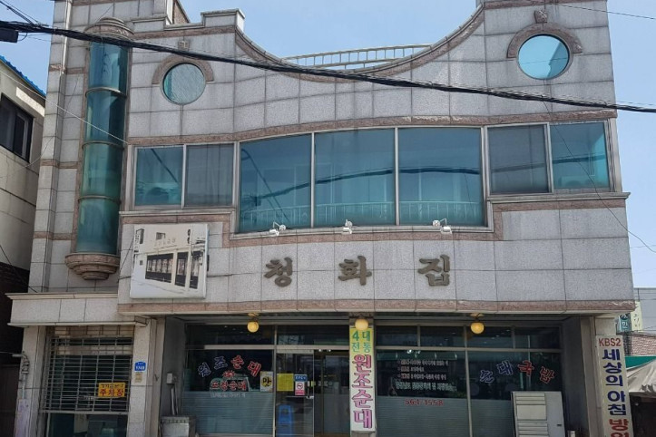 청화집_4_공공3유형.jpg