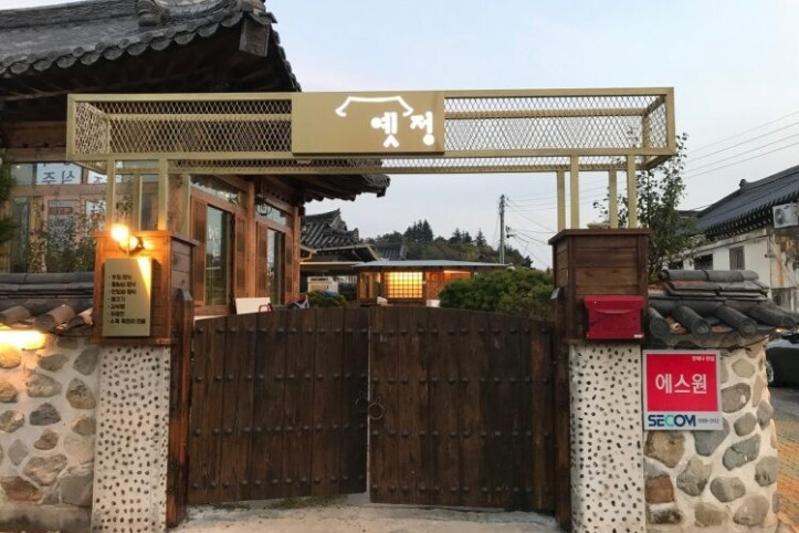 옛정_1_공공3유형.jpg
