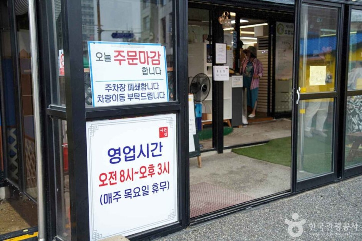 사돈집_2_공공3유형.jpg