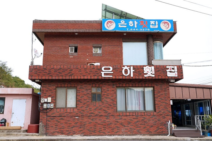 은하횟집_3_공공3유형.jpg