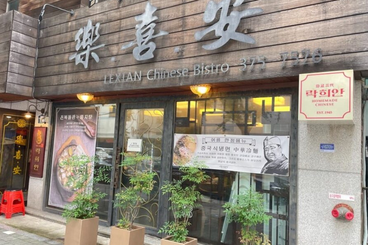 락희안_가좌본점_1_공공3유형.jpg