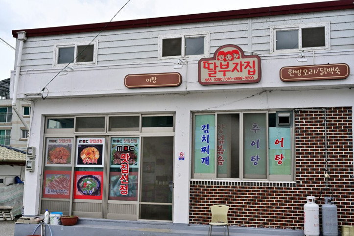 딸부자집_5_공공3유형.JPG