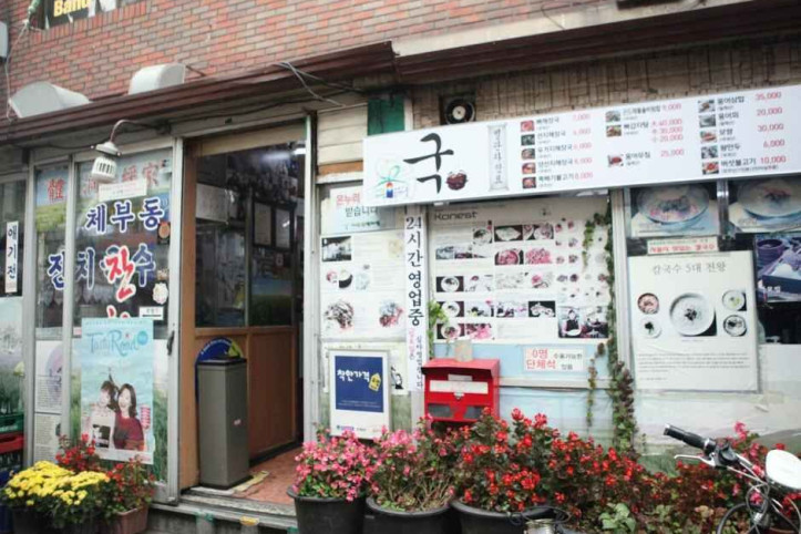 체부동잔치집_5_공공3유형.jpg