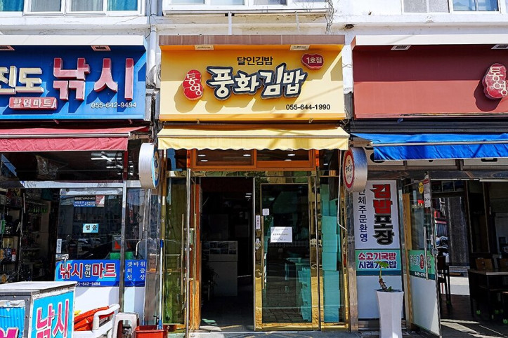 풍화김밥_4_공공3유형.jpg